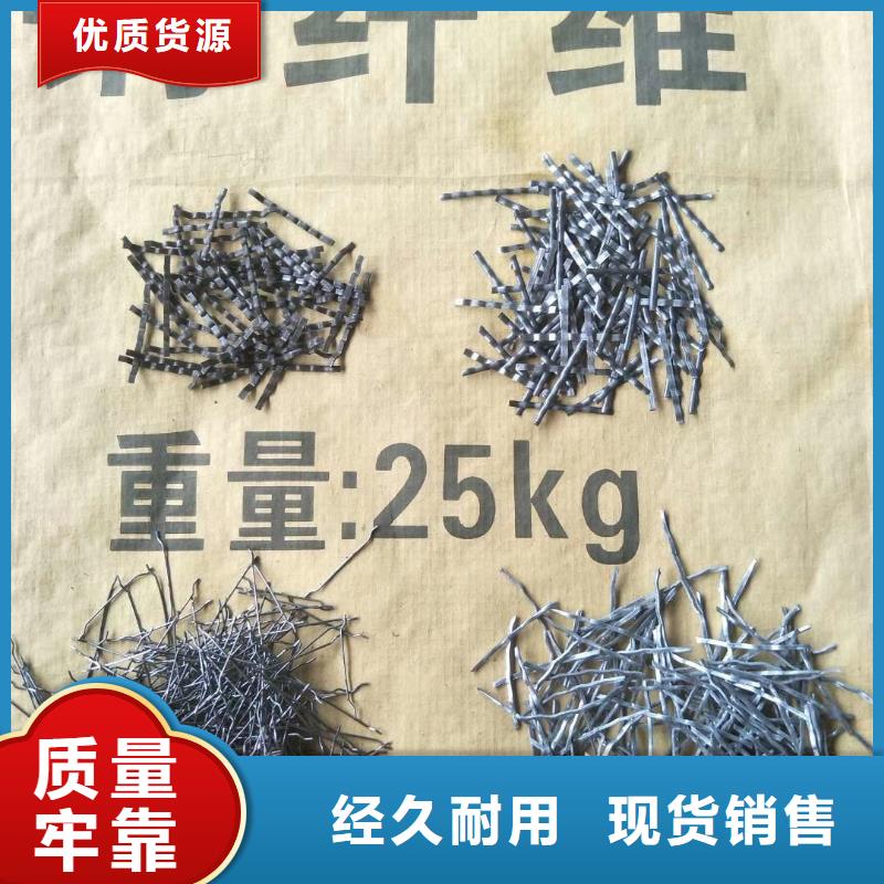 剪切型钢纤维欢迎电询价格