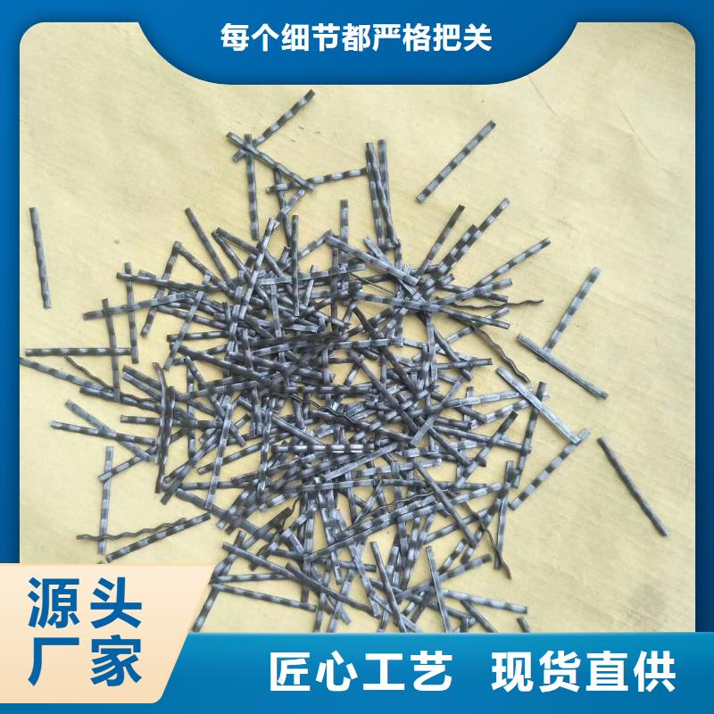 钢纤维,止水铜片厂家现货批发