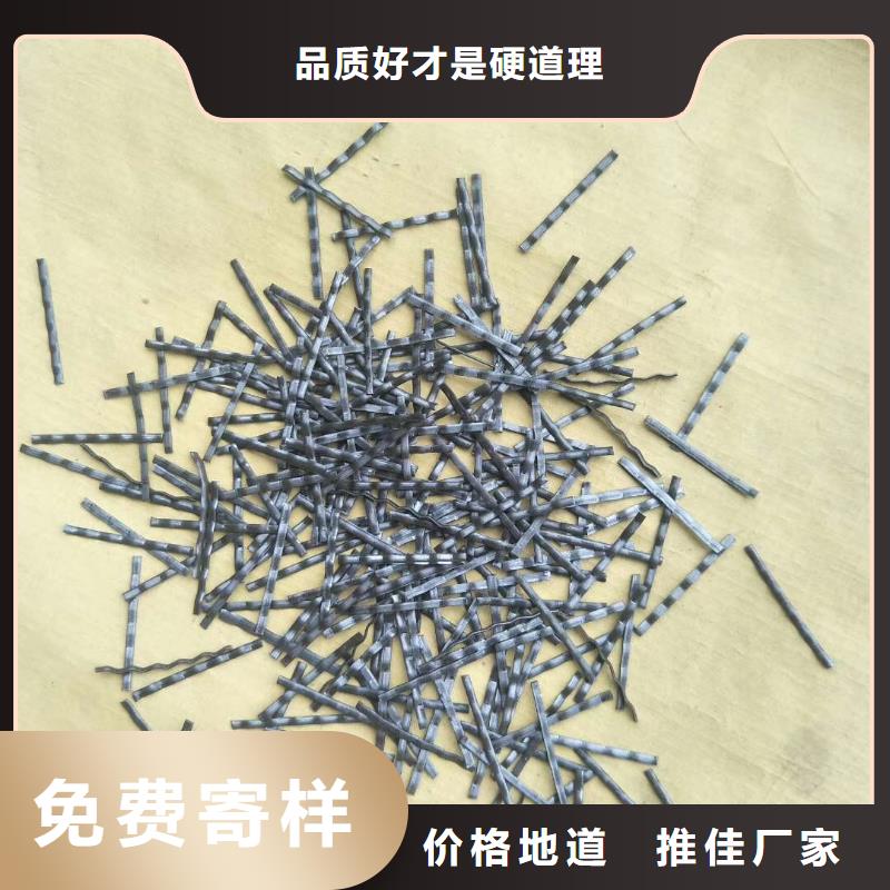 剪切型钢纤维欢迎电询价格