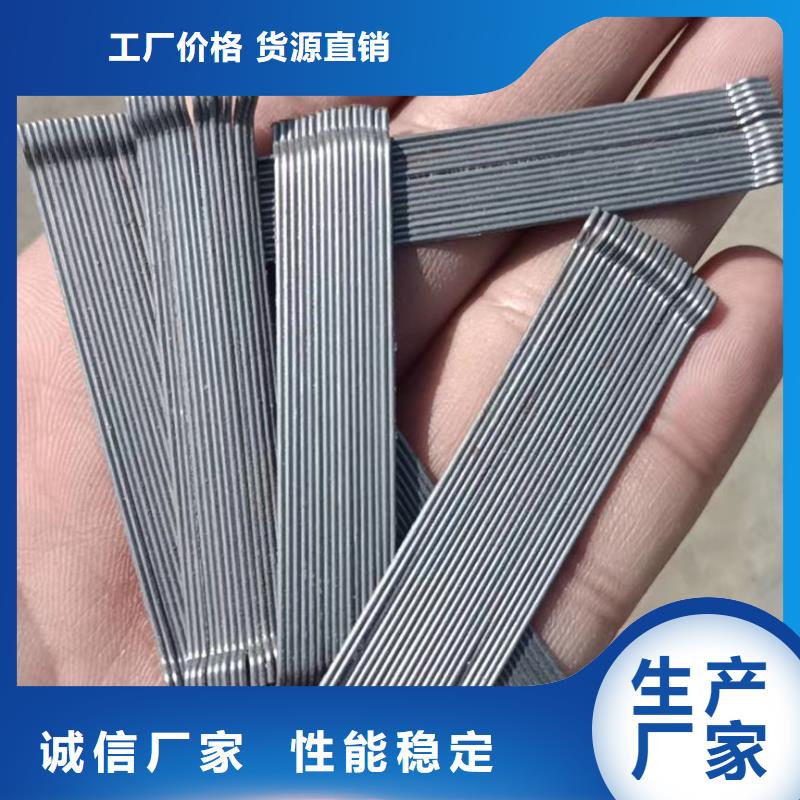 剪切型钢纤维信赖厂家