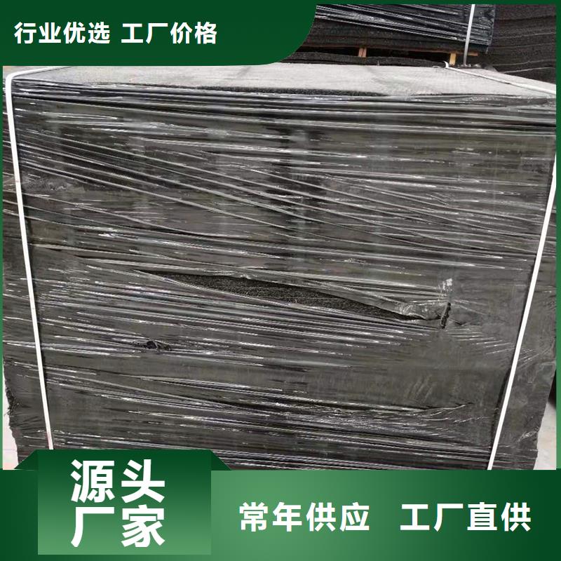 沥青木丝板厂家直销厂家