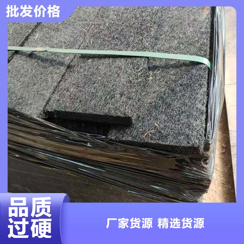 木板沥青木丝板多重优惠厂家