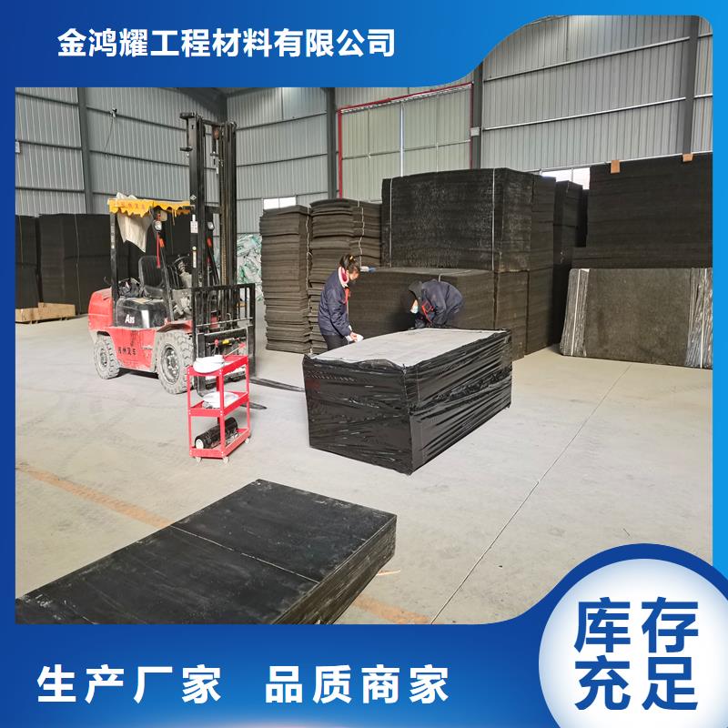 沥青木丝板价格低价格