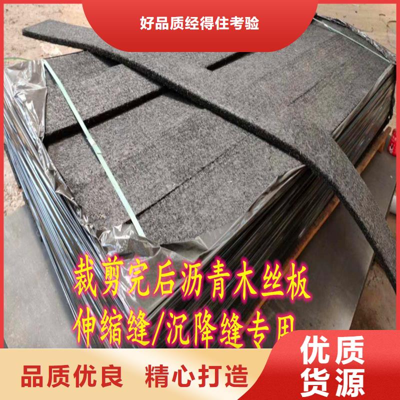 沥青木丝板价格低价格