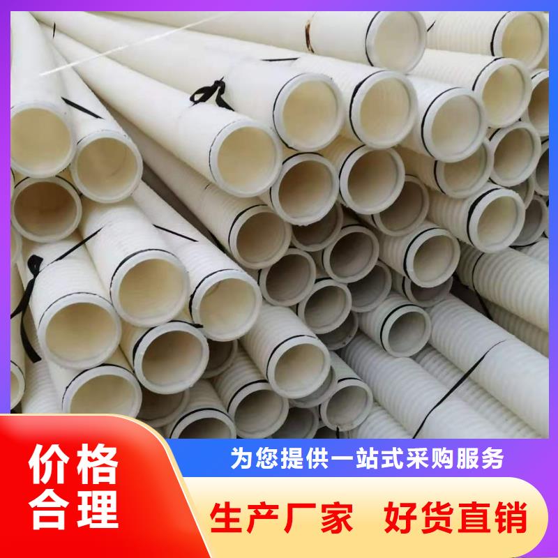 渗水盲管欢迎电询厂家