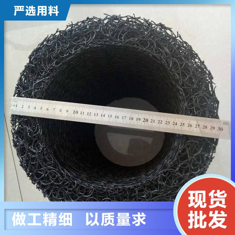 复合土工排水垫可定制厂家