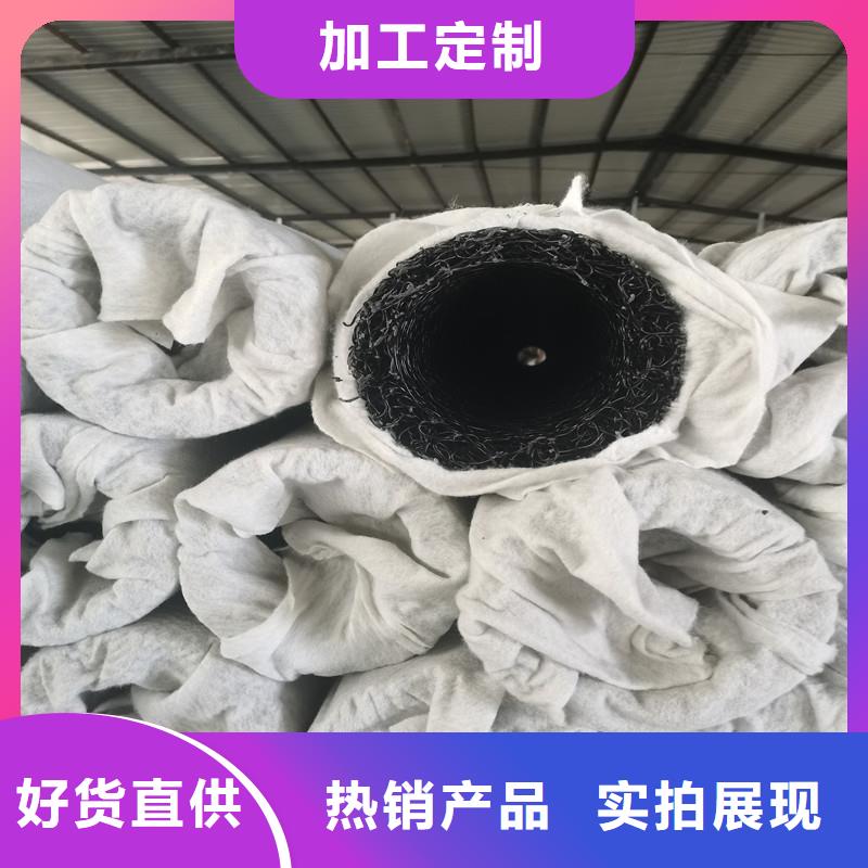 复合土工排水垫可定制厂家