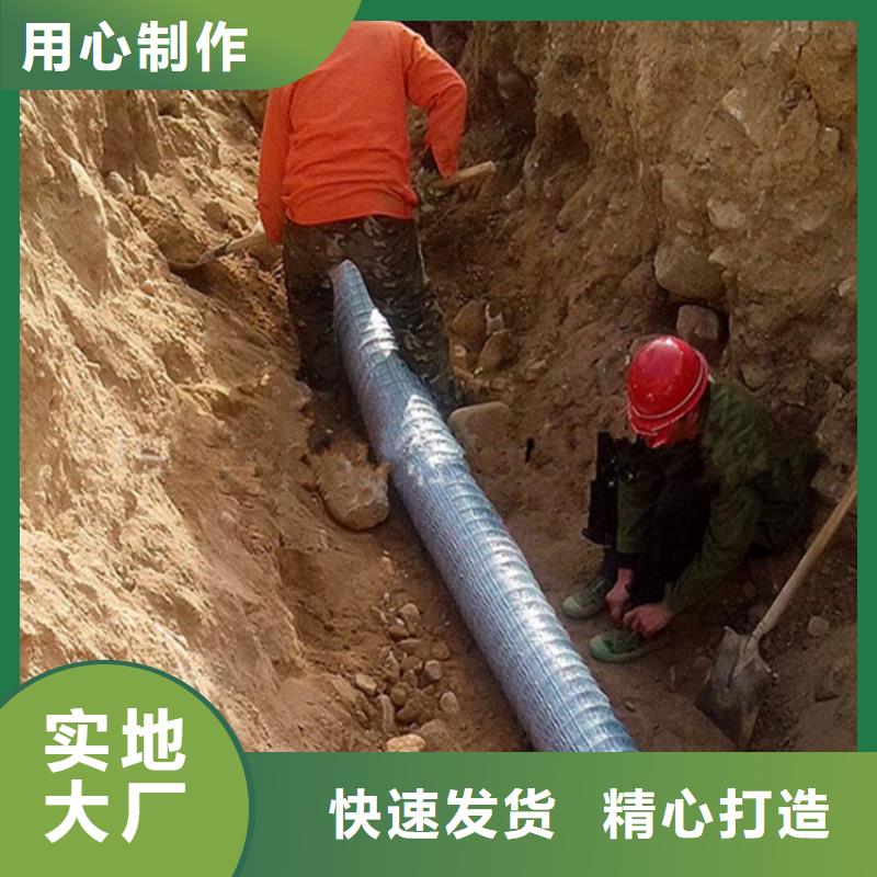 软式透水管铜片止水定制定做