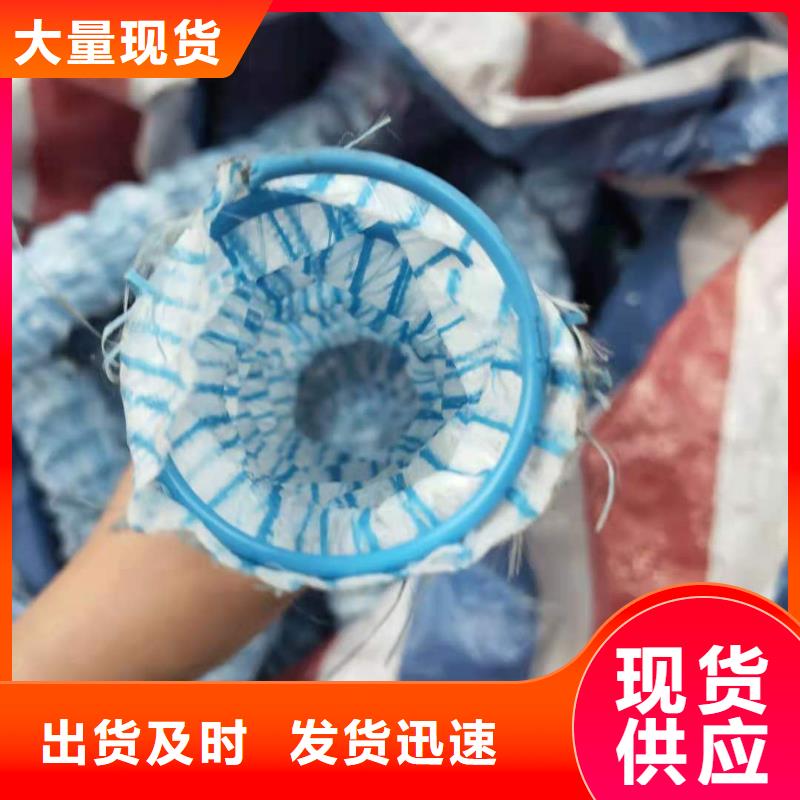 软式透水管铜片止水定制定做