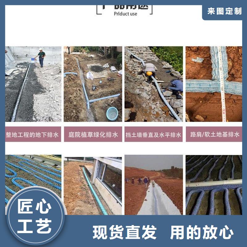 软式透水管铜片止水定制定做