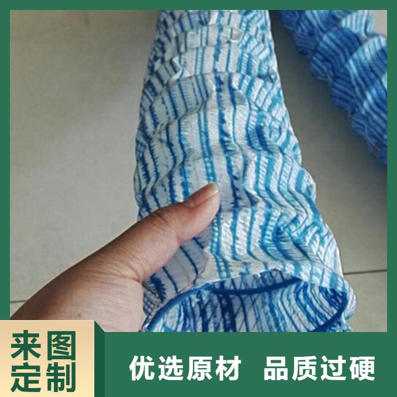 软式透水管铜片止水定制定做
