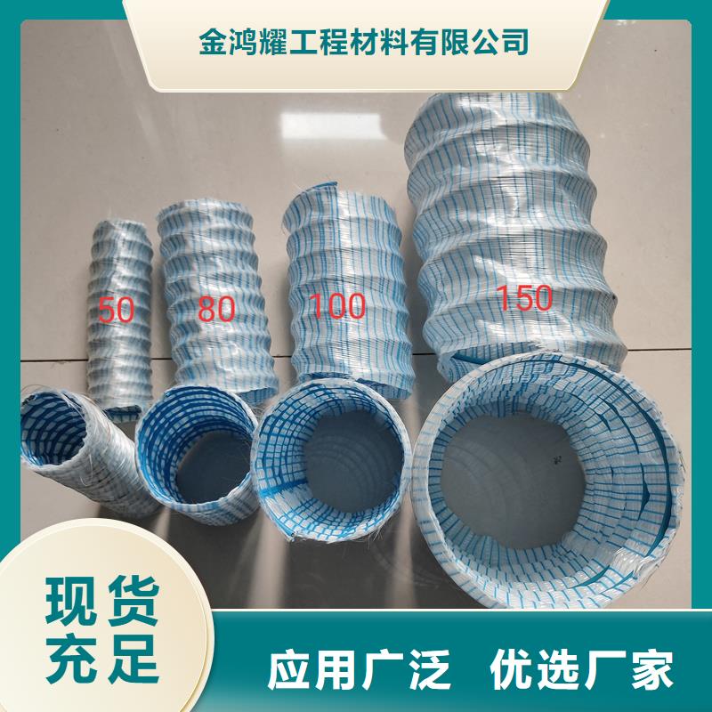 软式透水管砂浆混凝土纤维种类丰富