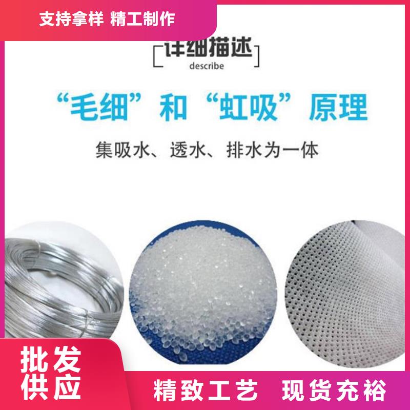 软式透水管紫铜止水片应用范围广泛