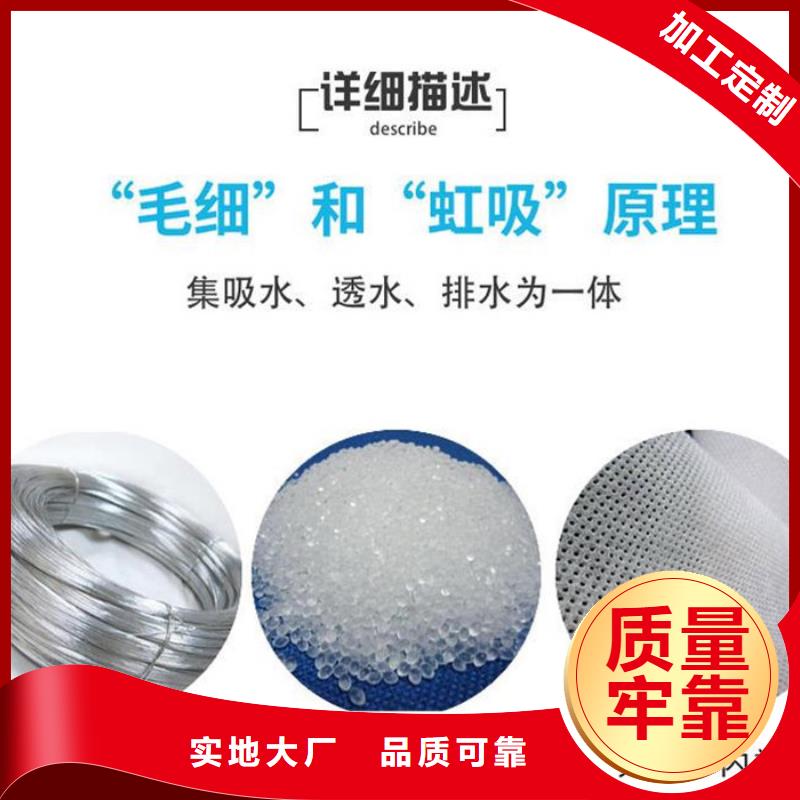 软式透水管砂浆混凝土纤维种类丰富