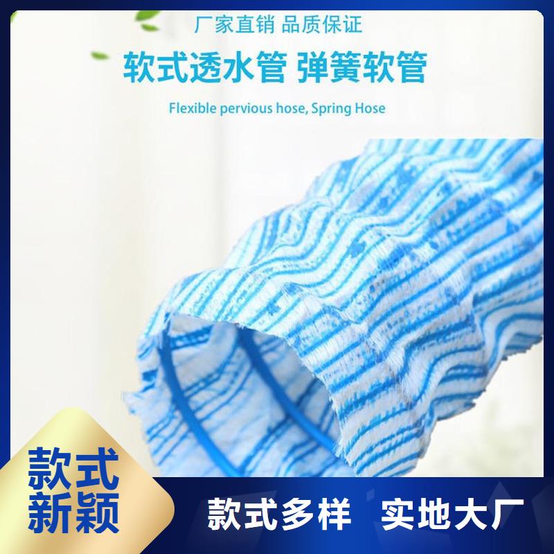 软式透水管砂浆混凝土纤维种类丰富