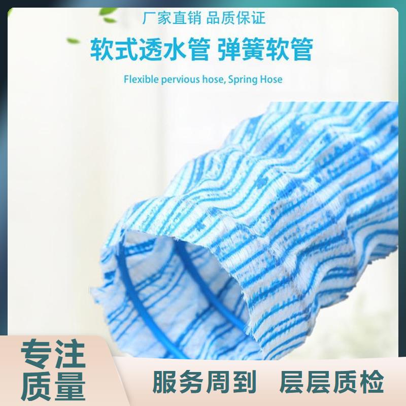 软式透水管紫铜止水片应用范围广泛