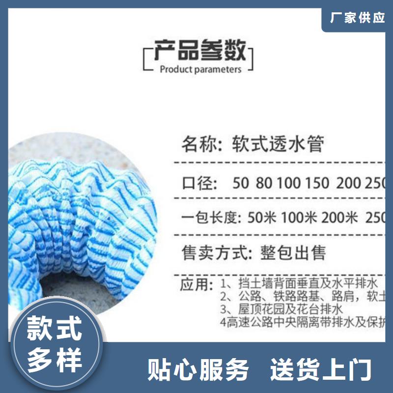 软式透水管砂浆混凝土纤维种类丰富