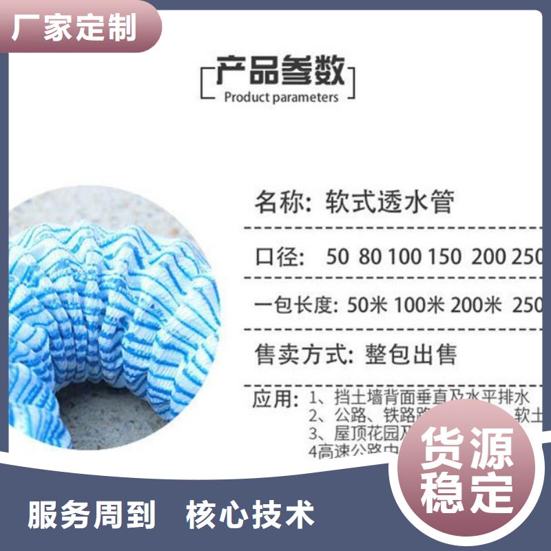 软式透水管紫铜止水片应用范围广泛