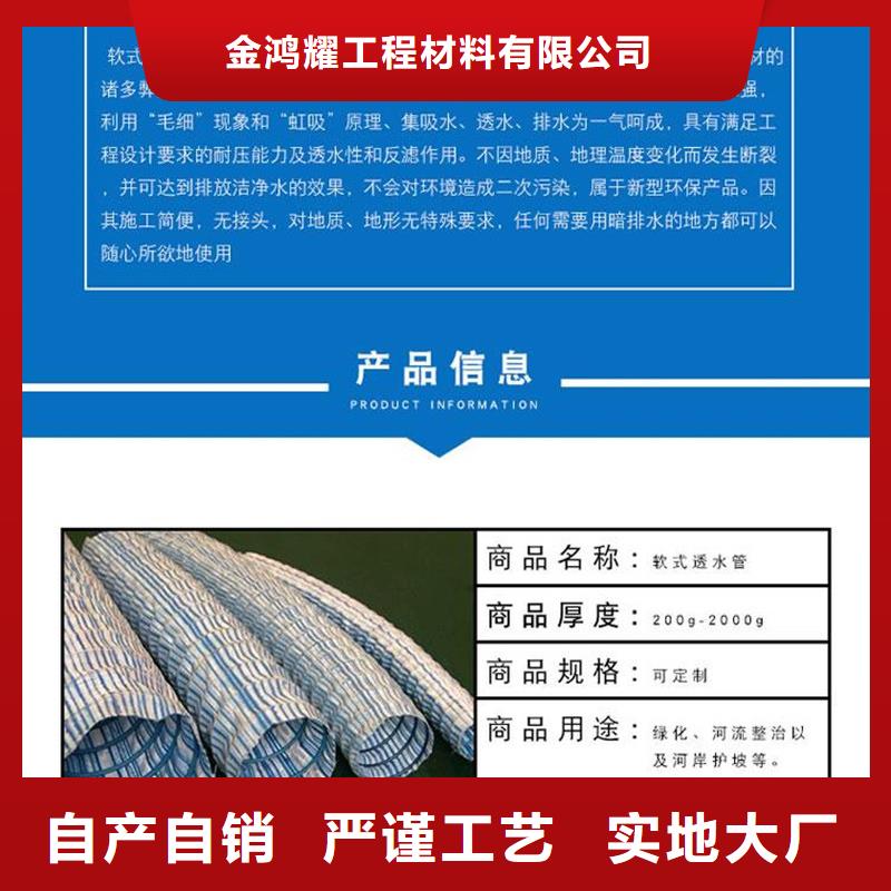 软式透水管紫铜止水片应用范围广泛