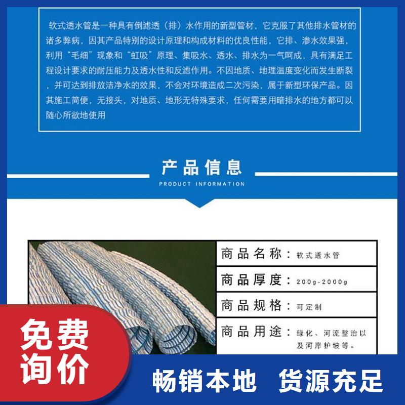 软式透水管砂浆混凝土纤维种类丰富