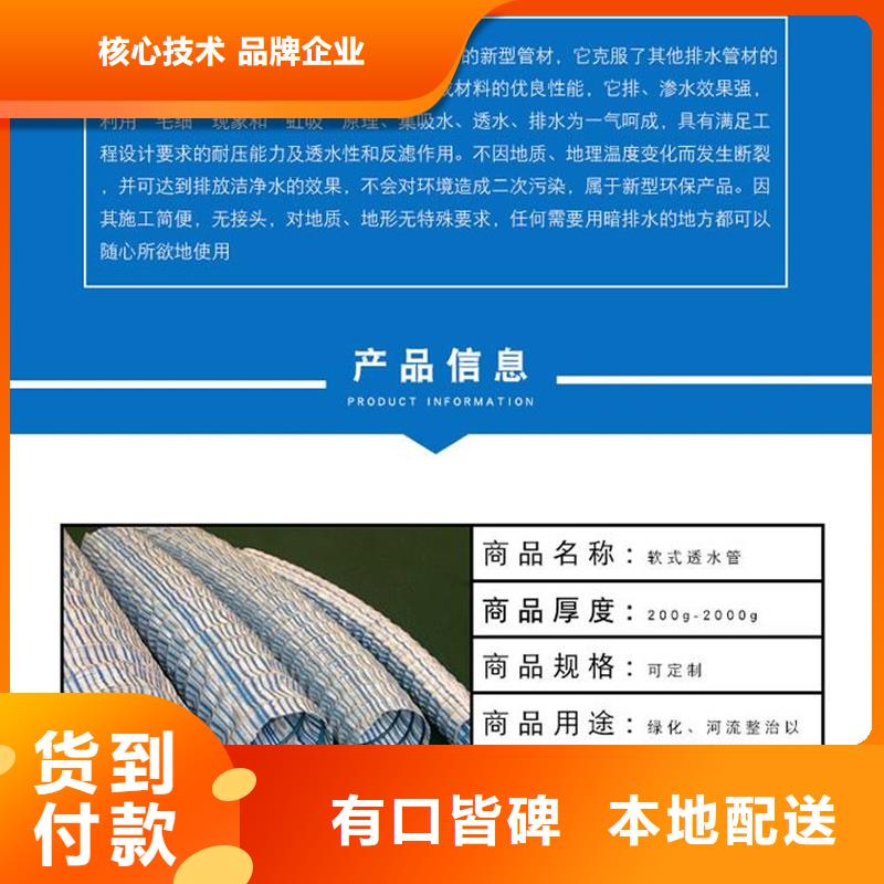 软式透水管紫铜止水片应用范围广泛