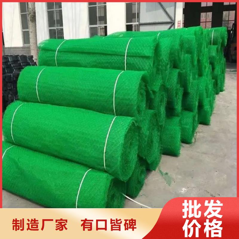 【三维植被网_螺旋形聚乙烯醇纤维对质量负责】