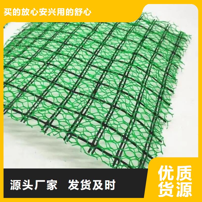 【三维植被网_螺旋形聚乙烯醇纤维对质量负责】