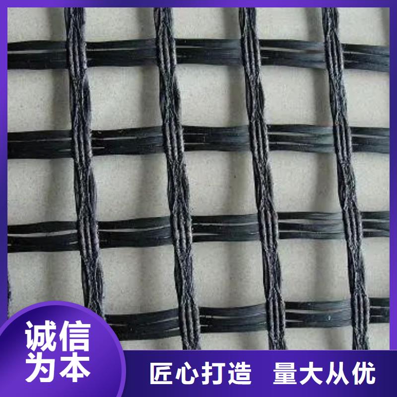 土工格栅铜止水N年大品牌