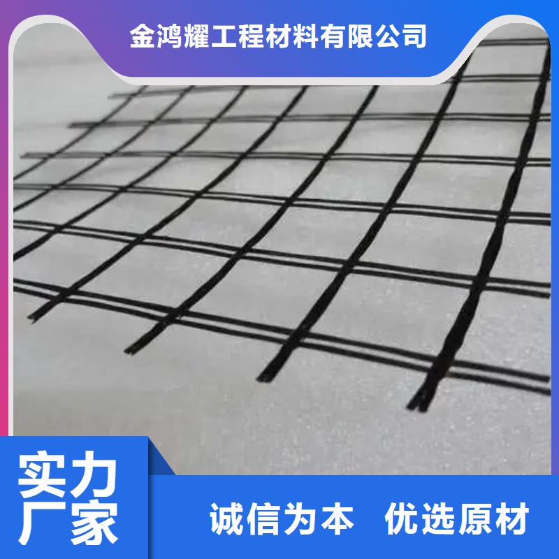 土工格栅铜止水N年大品牌