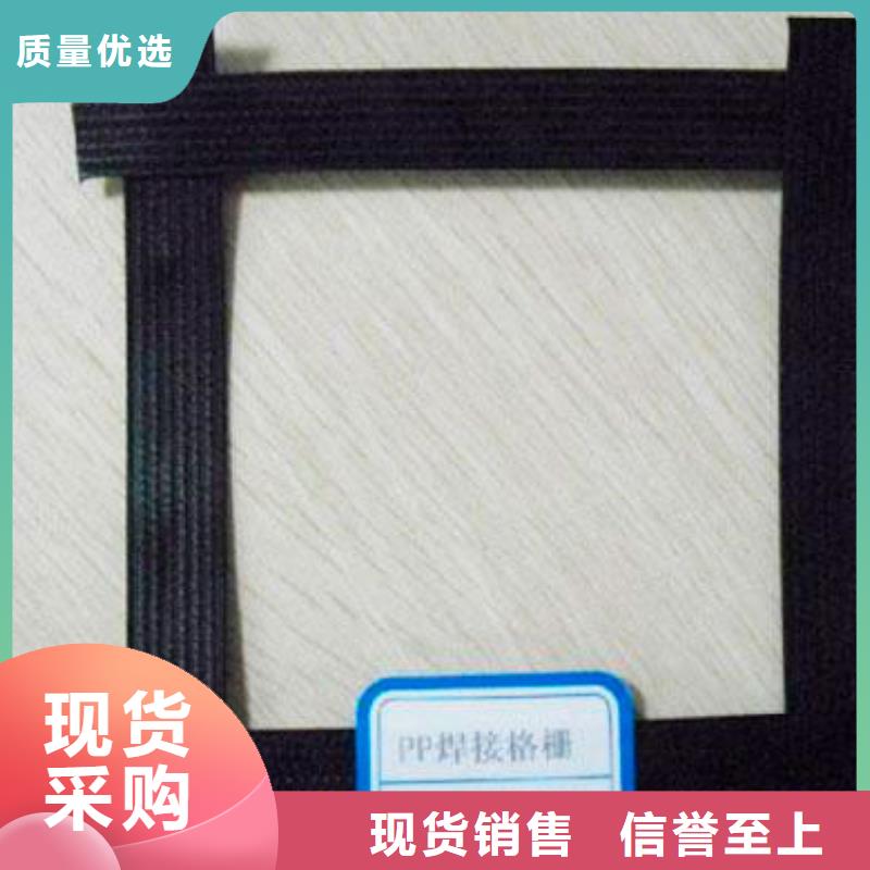 土工格栅【土工膜】支持货到付清