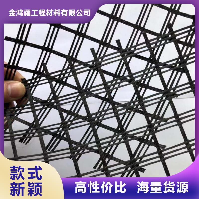 土工格栅铜止水N年大品牌