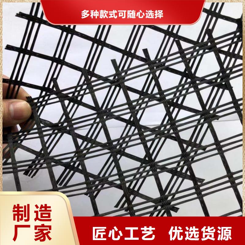 土工格栅【土工膜】支持货到付清