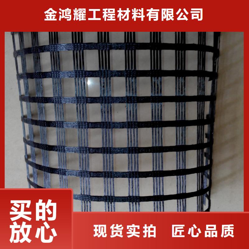 土工格栅【土工膜】支持货到付清