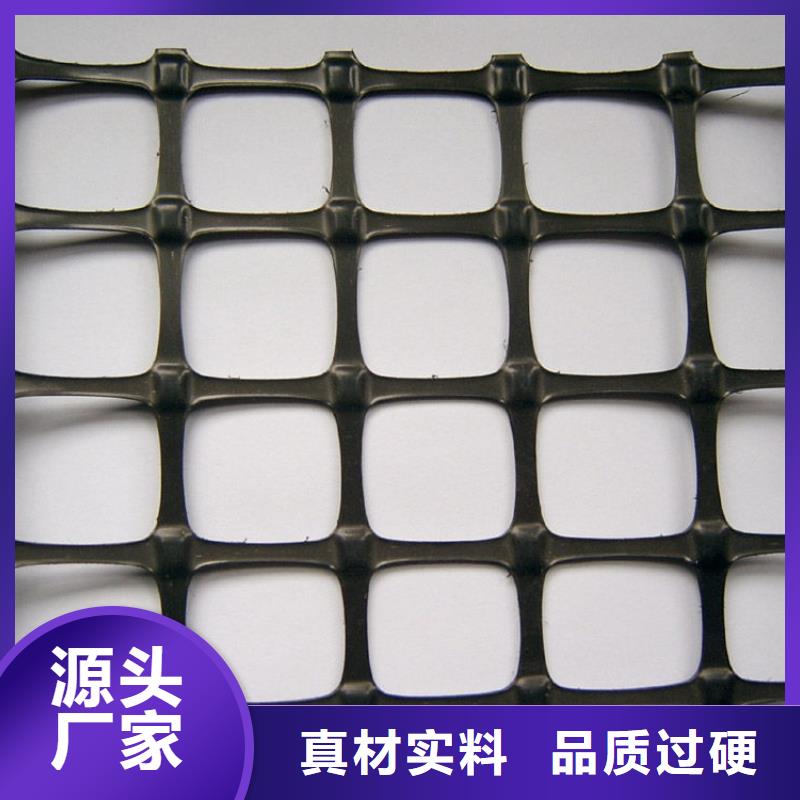 土工格栅【土工膜】支持货到付清