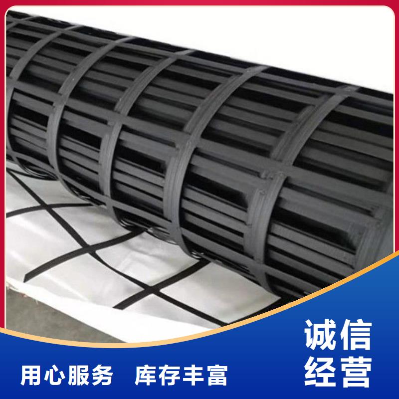 土工格栅【土工膜】支持货到付清