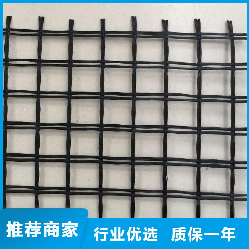 土工格栅【土工膜】支持货到付清