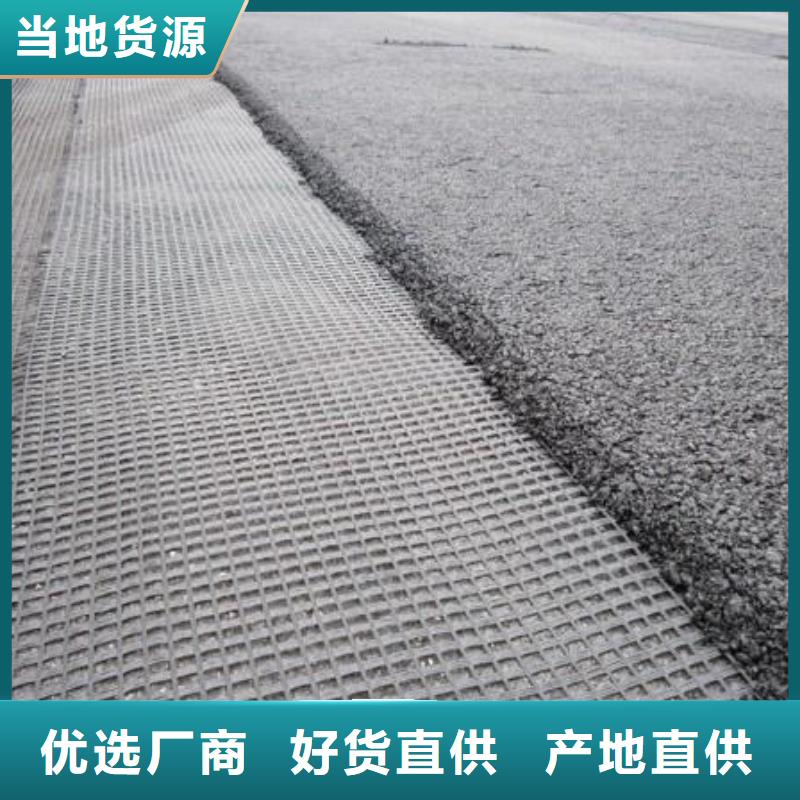 土工格栅【土工膜】支持货到付清