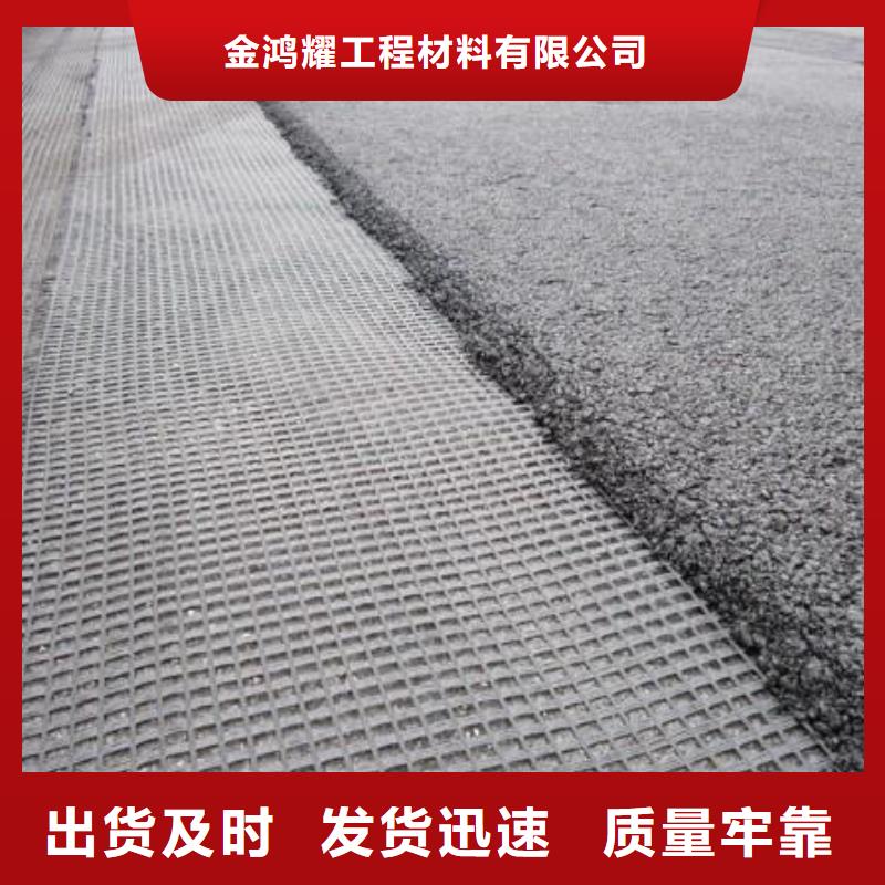 2025货到付款#土工格栅图片#生产厂家