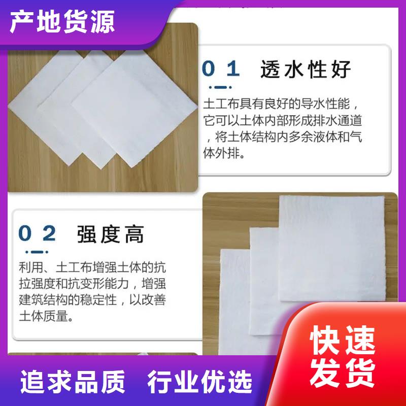 土工布_【聚丙烯纤维】专注质量