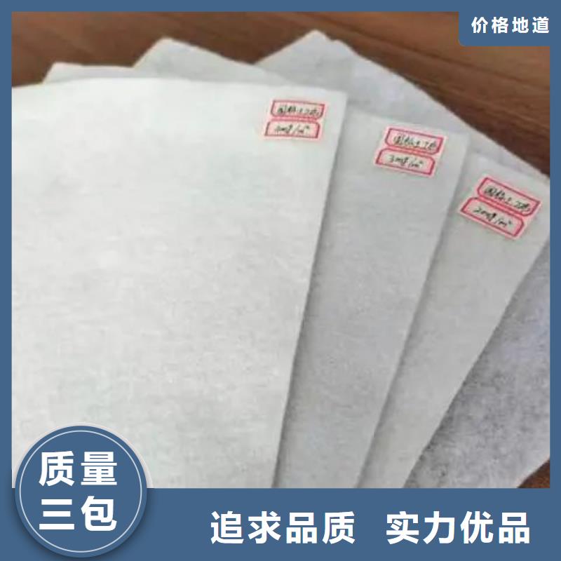 土工布_【聚丙烯纤维】专注质量