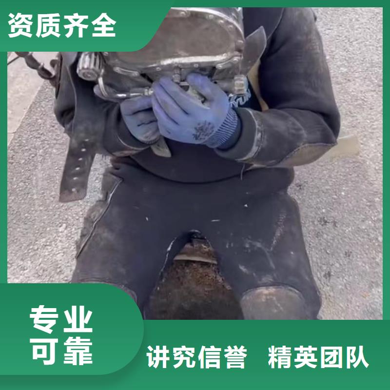 水下堵漏水下管道拆墙正规