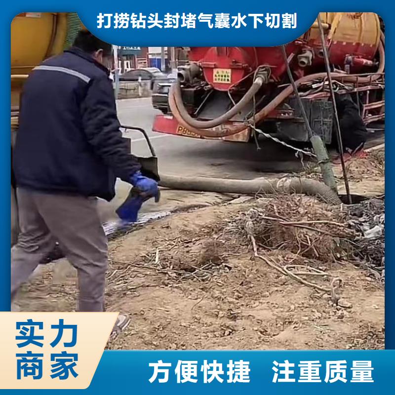 水下堵漏水下管道拆墙遵守合同
