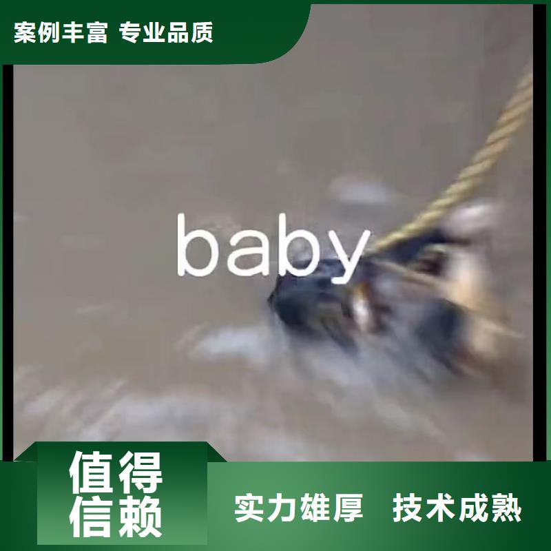水下堵漏-水下管道拆墙从业经验丰富
