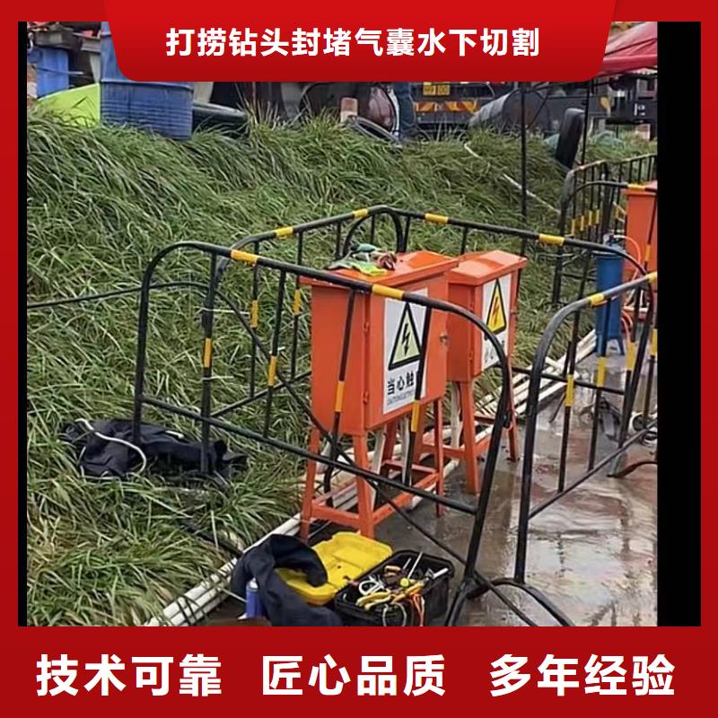 水下堵漏本地打捞比同行便宜