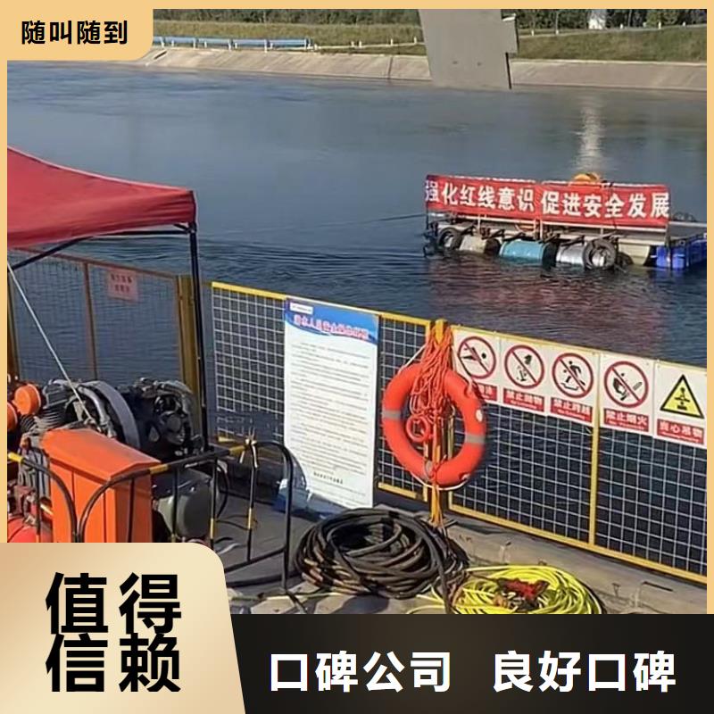 【水下堵漏污水管道清淤长期合作】