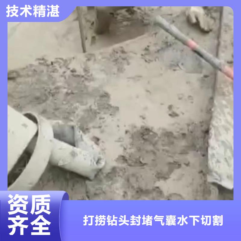 水下堵漏本地打捞比同行便宜
