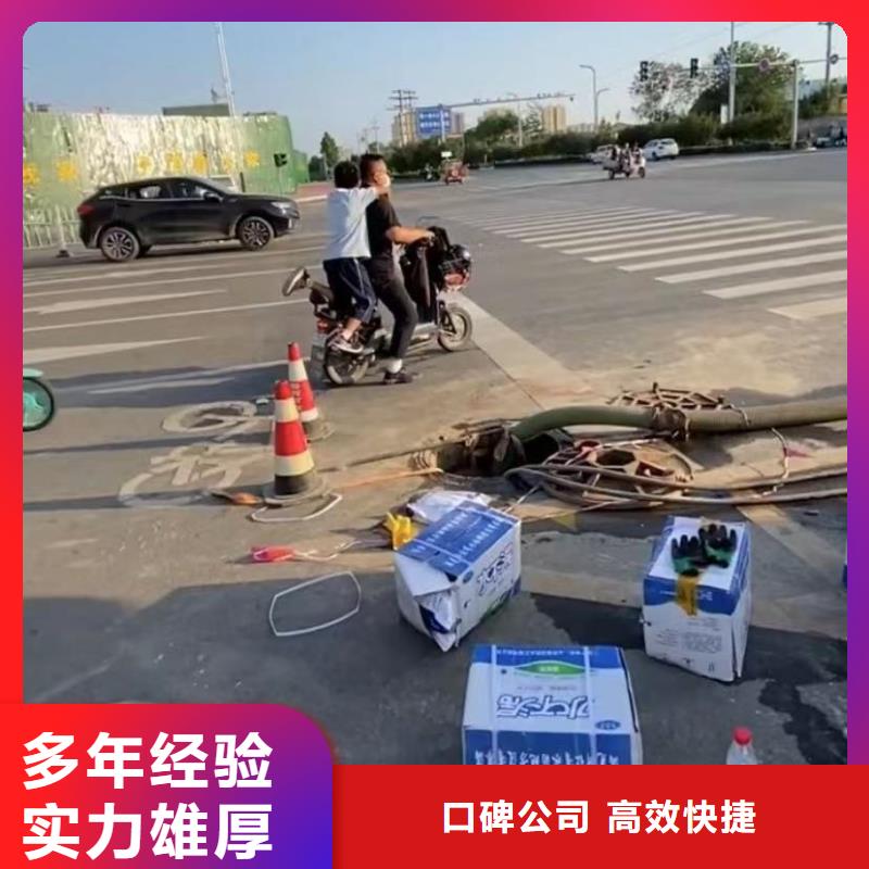 水下堵漏-水下管道拆墙从业经验丰富