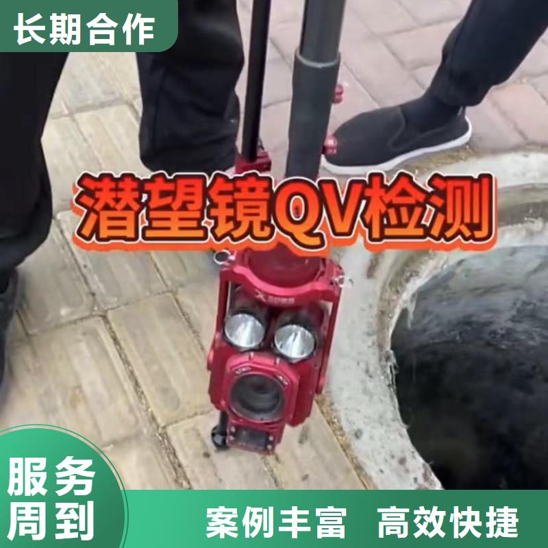 水下堵漏本地打捞比同行便宜