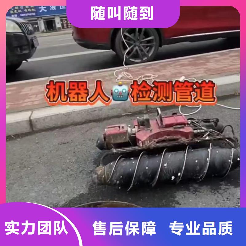 水下堵漏水下管道拆墙正规