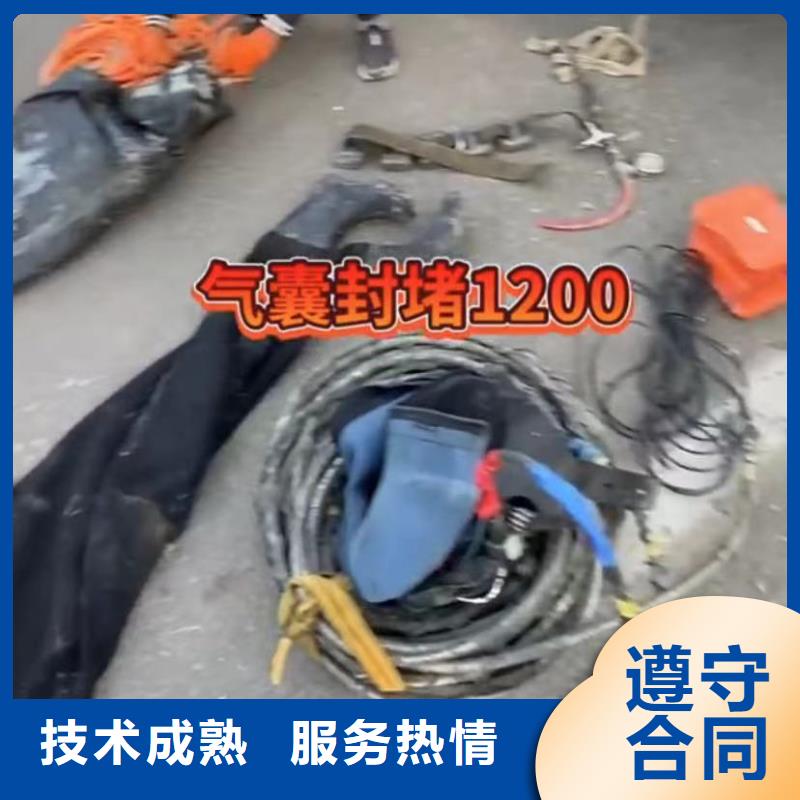 水下堵漏围堰下沉施工诚信经营